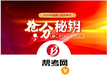 下载亿题库APP