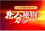申搏官网申搏娱最新优惠